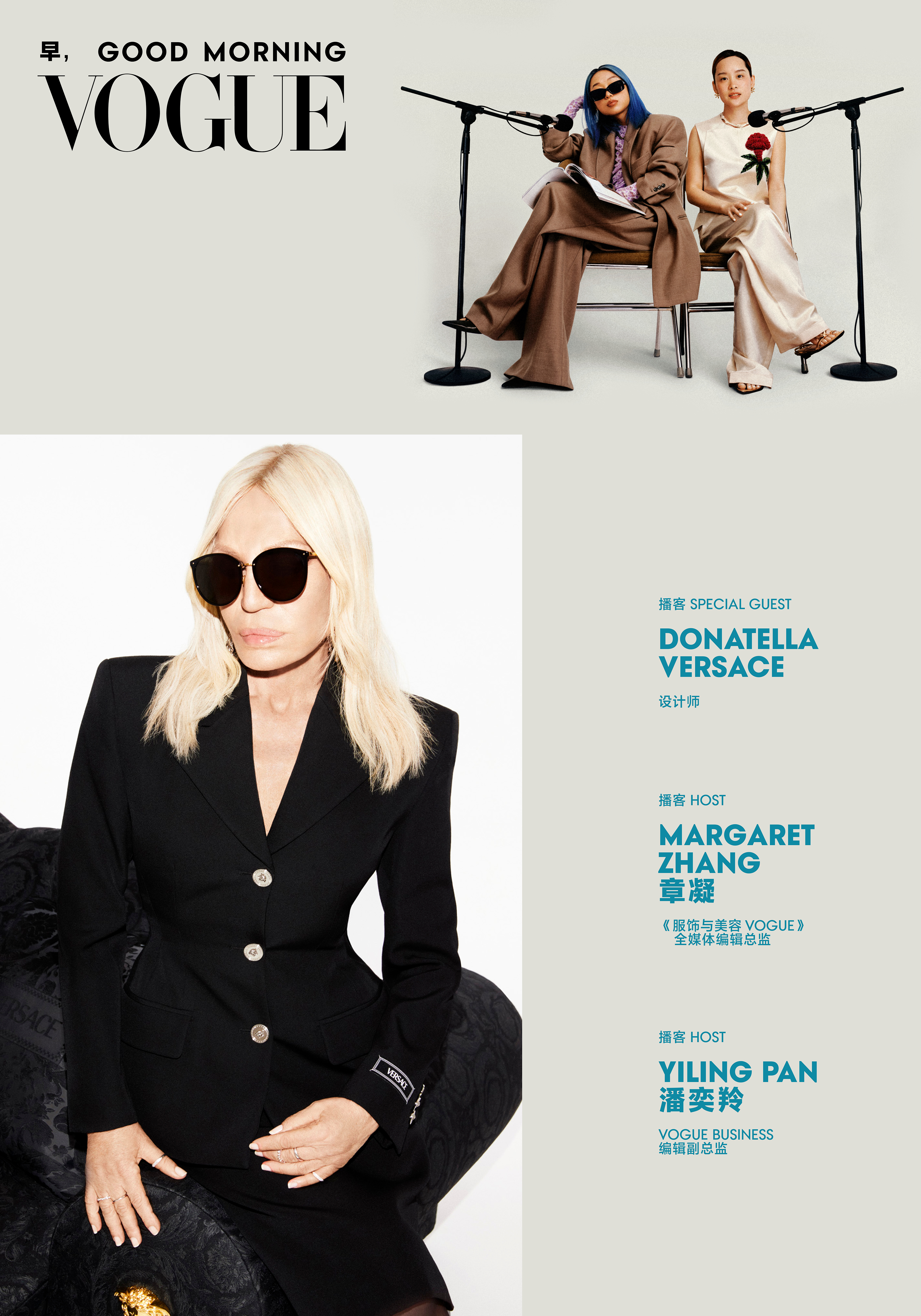 The Versatility of Down: From Insulation to Fashion