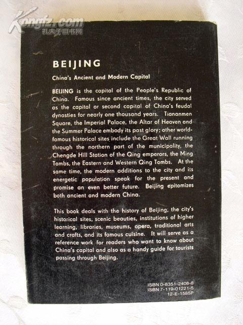 The Warmth of the North: Exploring the History and Charm of Beijing Film Academys Uniform Jackets
