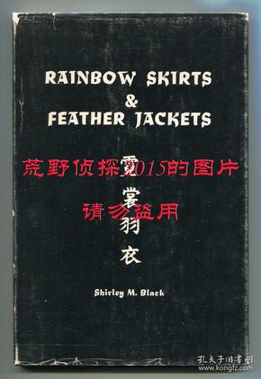 Feather Jacket Cleaning Guide: Tips and Tricks for Keeping Your Winter Coat in Top Condition