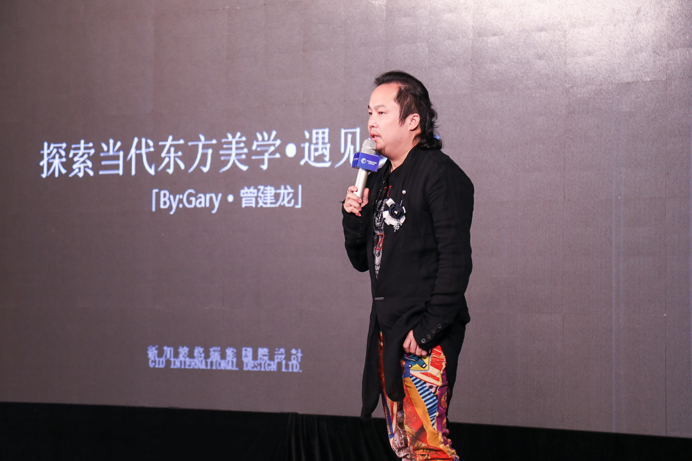 Title: Unveiling the Enigmatic Allure of Zhang Yixings Gender-bending Fashion Sense