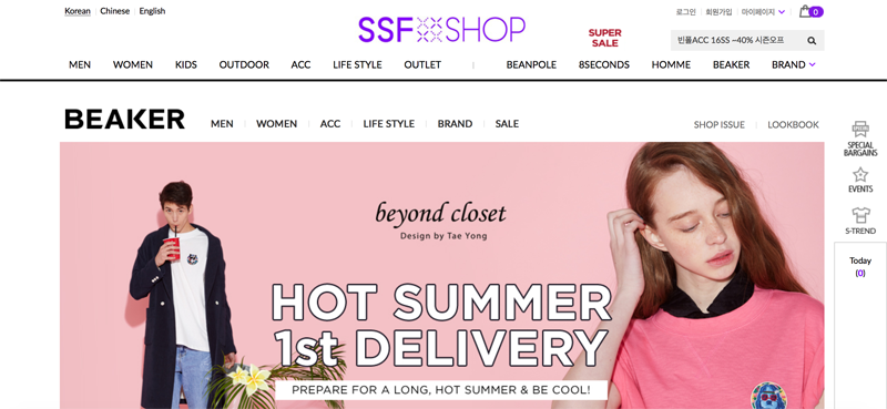 Title: Top South Korean Womens Fashion Brands You Need to Know