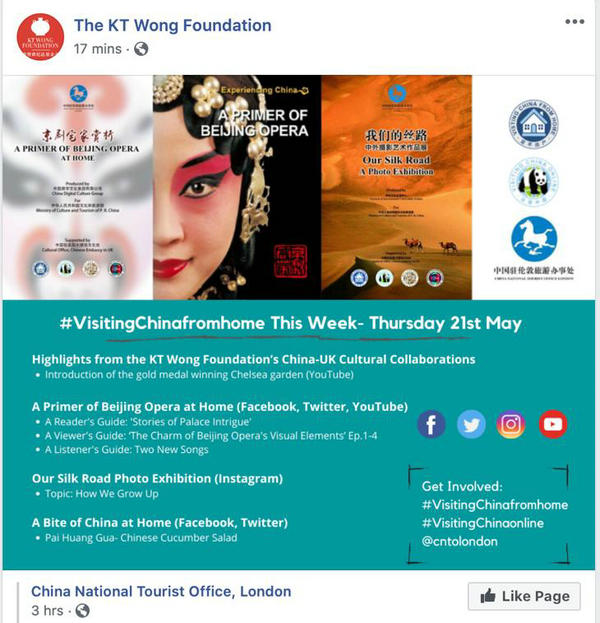 Title: Unveiling the Enigmatic World of Weibo Fashionable Women - A Deep Dive into Chinas Phenomenal Online Community