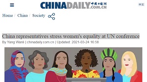 Title: Unveiling the Enigmatic World of Weibo Fashionable Women - A Deep Dive into Chinas Phenomenal Online Community