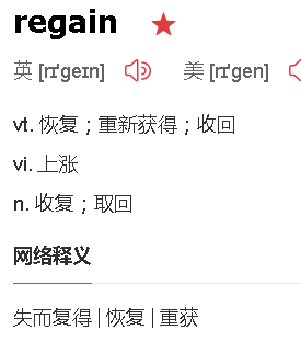 Title: The Resurgence of Xuxu Baby: The Story of a Rising e-commerce Star