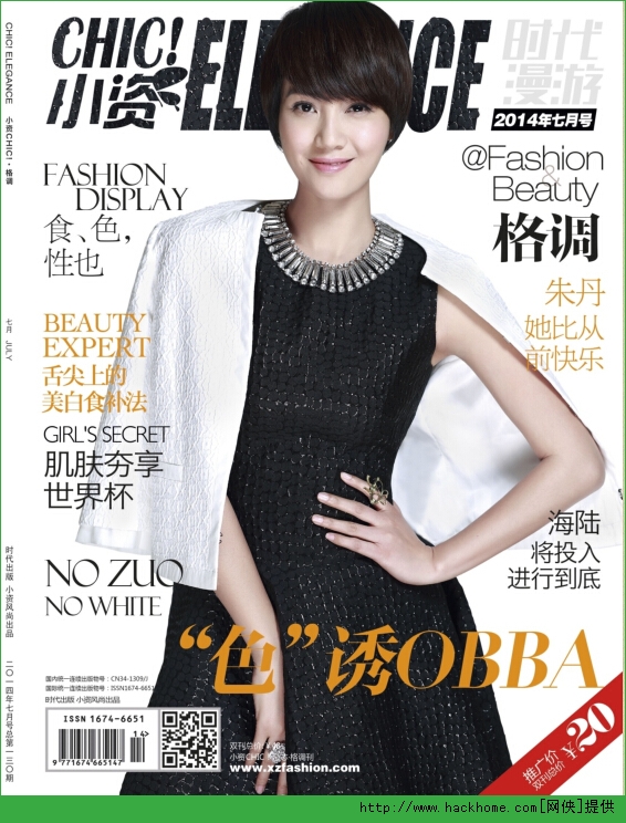 Title: Elegance, Chic, and Unparalleled Quality: An Insight into Yi Jia Womens Clothing