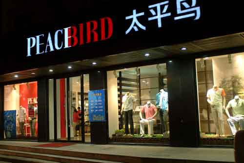 Title: Discover the Elegance and Style of Taiping Bird Womens Official Flagship Store