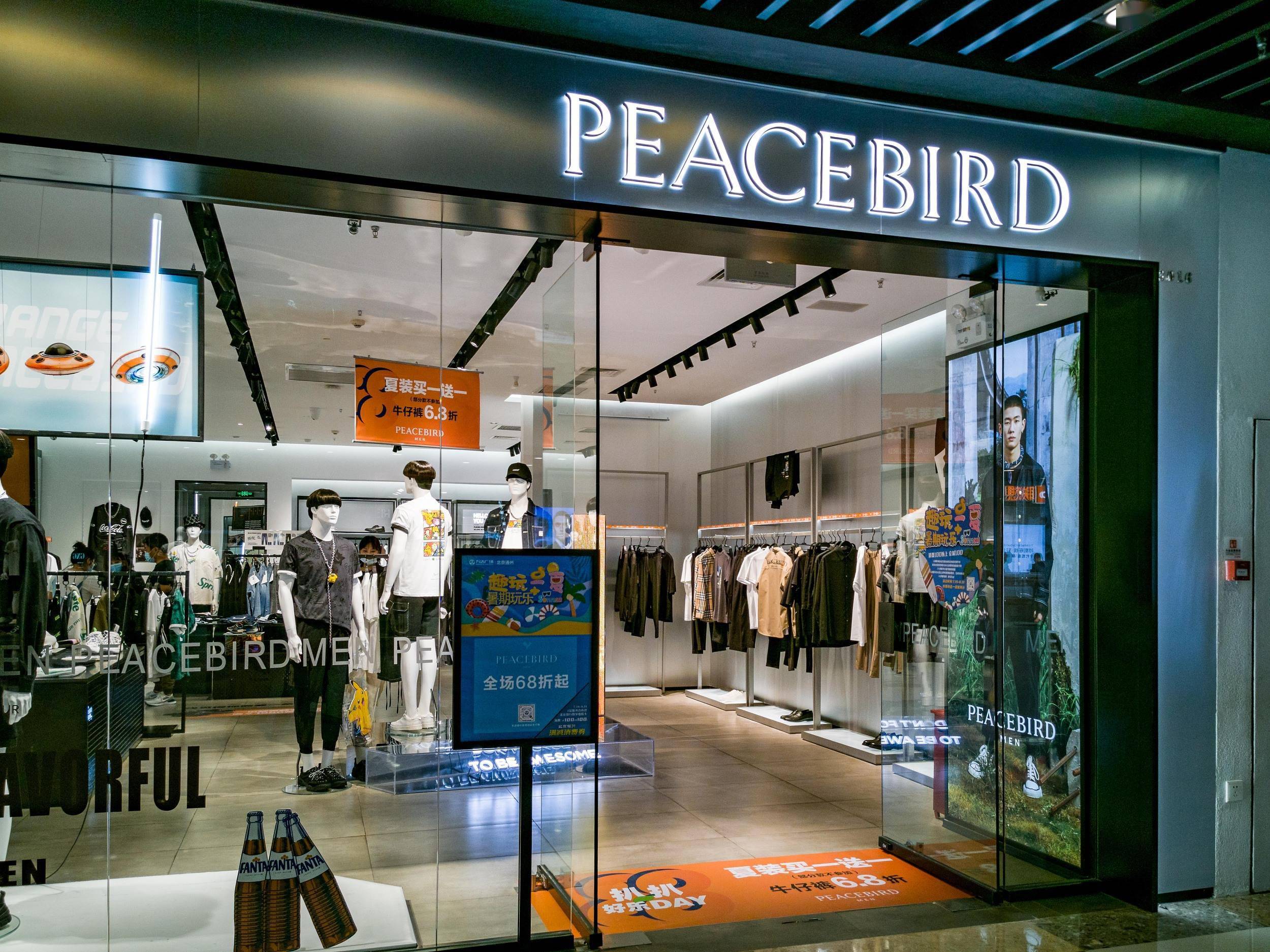 Title: Discover the Elegance and Style of Taiping Bird Womens Official Flagship Store
