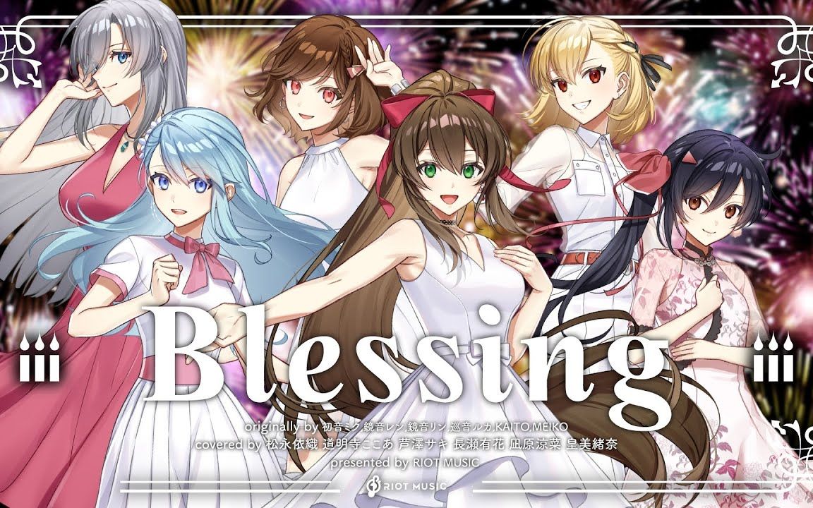Title: Bilibilis Rising Star: The Fashionable Female Influencer