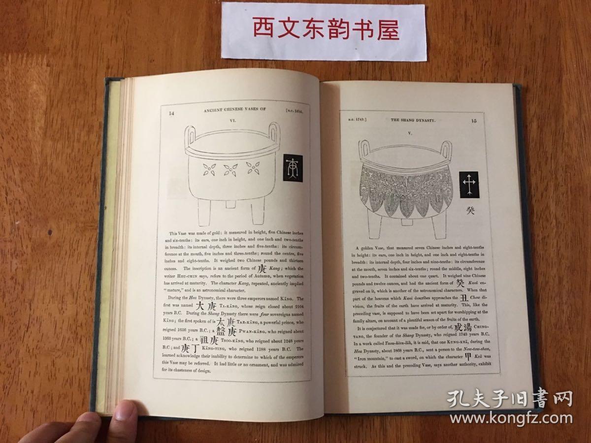 Ancient Chinese Clothing: The Timeless Beauty of the Qipao
