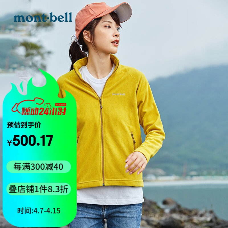 Down-filled Jacket Insulation Calculation Method