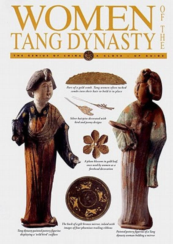 Title: Tang Dynasty Womens Clothing: A Fashionable and Symbolic Evolution of Chinese Culture