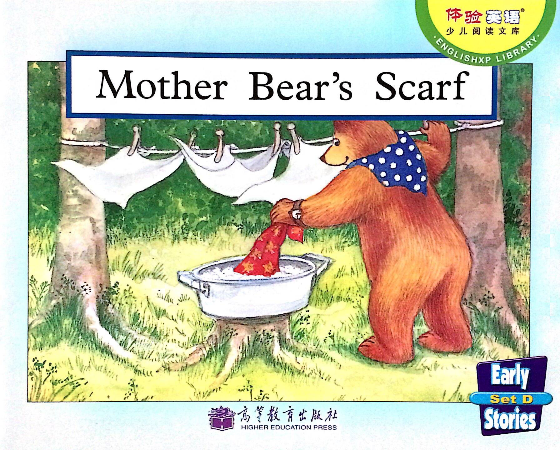 The Little Bears Scarf