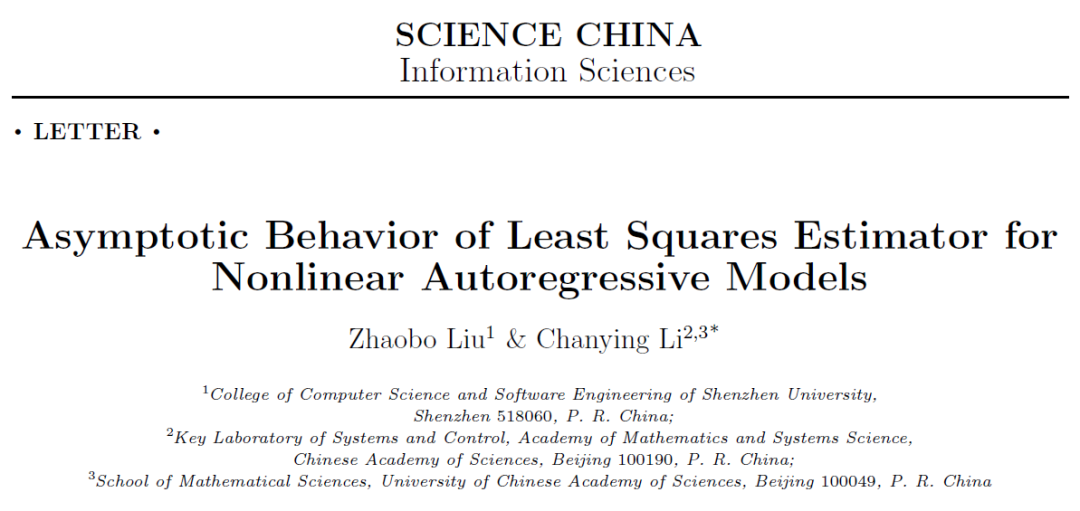 Title: The Enigmatic Allure of Wei Xiaobaos Female Appearance