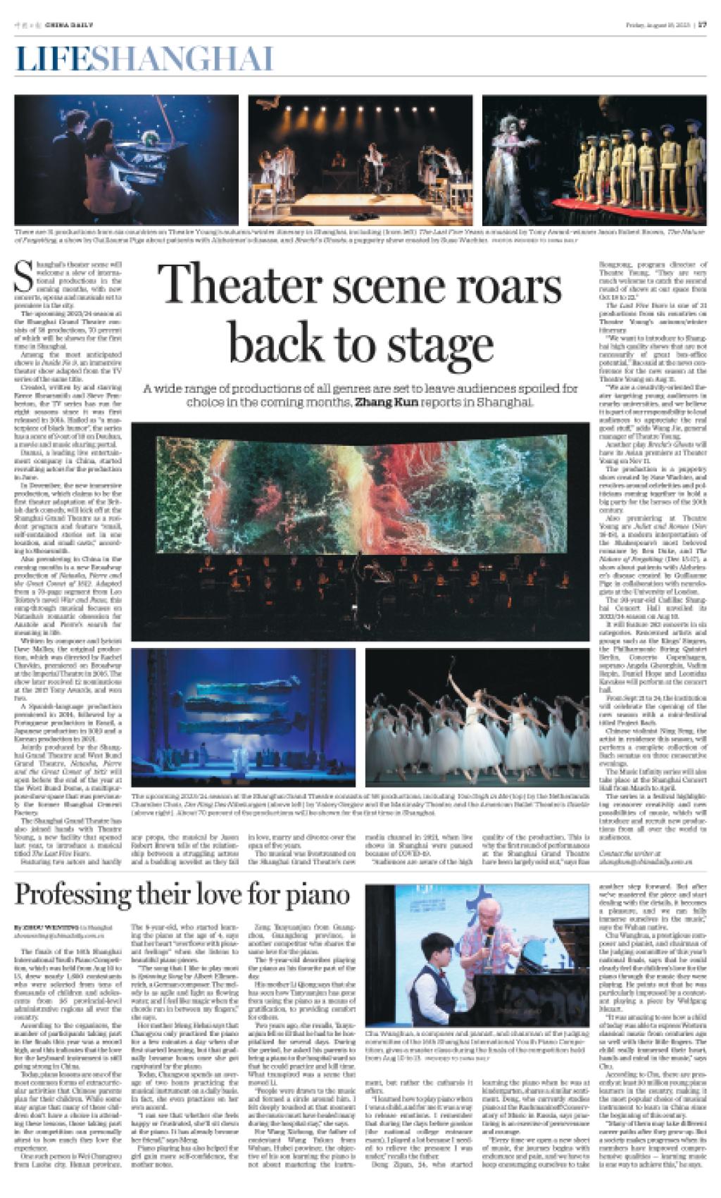 The story of the scarf in the Shanghai Opera