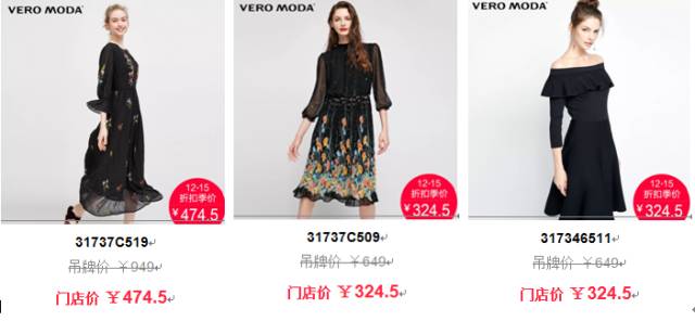 Title: Vero Moda Womens Clothing: A Fashionable Choice for Modern Women