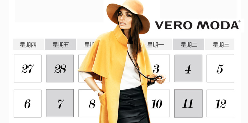 Title: Vero Moda Womens Clothing: A Fashionable Choice for Modern Women