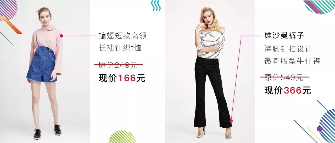 Title: Vero Moda Womens Clothing: A Fashionable Choice for Modern Women