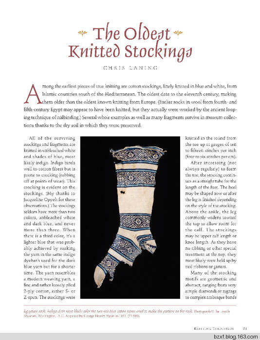 The art of knitting: determining the number of stitches for a scarf
