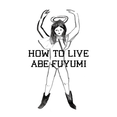 How to Crochet a围巾