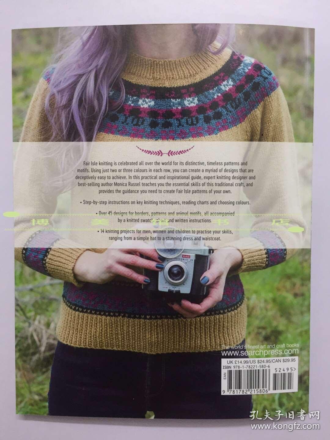 Knitting a Heart-Shaped围巾: A Step-by-Step Guide
