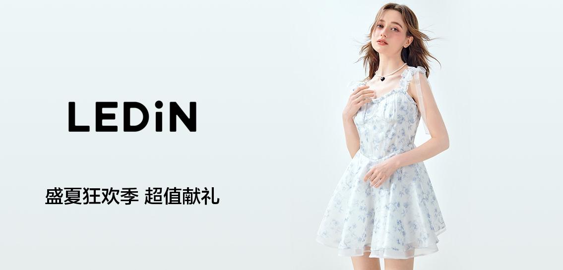 Title: Join the乐町女装 Family: A Journey to Success in the Fashion Industry