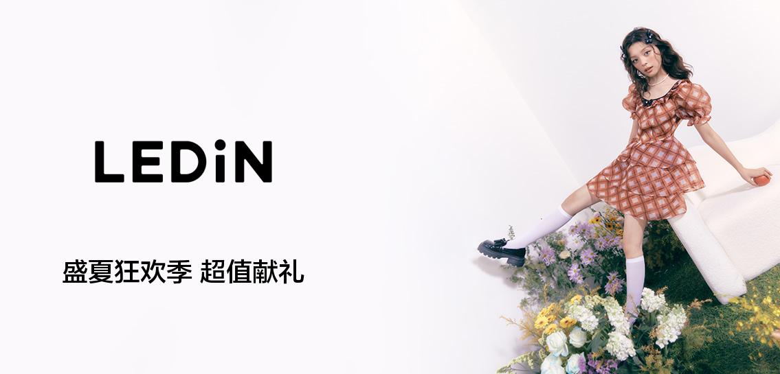 Title: Join the乐町女装 Family: A Journey to Success in the Fashion Industry