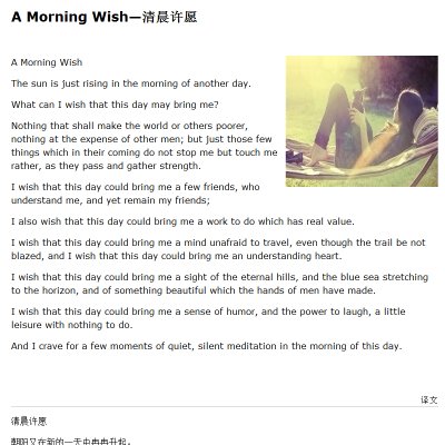 Title: A Morning Wish for Maitian Womens Clothing