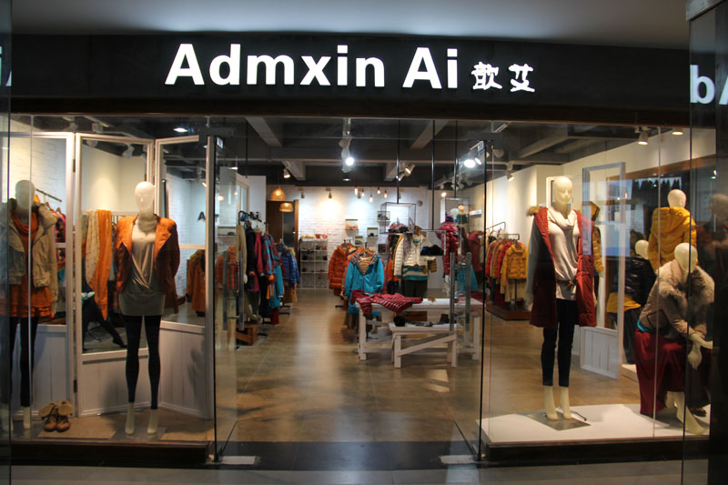 Title: Celebrating Beauty and Elegance: A Journey Through the Xuai艾女装 Flagship Store