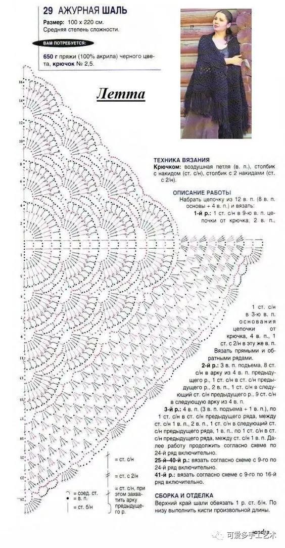 三角围巾的系法