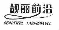 Title: Fashionable Italian-French Womens Wear Online: A Comprehensive Guide to Yifawomen.com