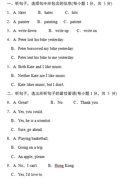 1200-Word English Essay on Various Ways to Tie a Scarf