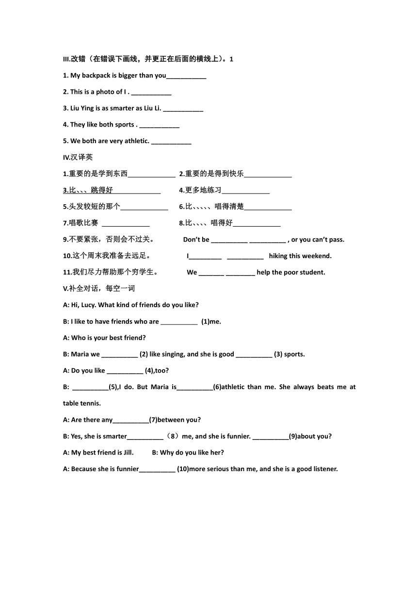 1200-Word English Essay on Various Ways to Tie a Scarf