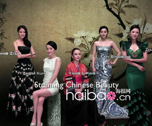 Title: Unveiling the Enigmatic Allure of Zhang Yunjings Womens Wear