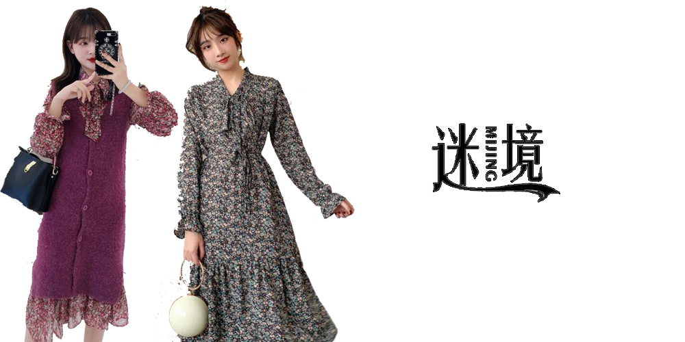 Title: Unraveling the Enigma: A Journey through the Official Flagship Store of谜遇女装