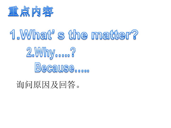 Why You Shouldnt Give a围巾 as a Gift