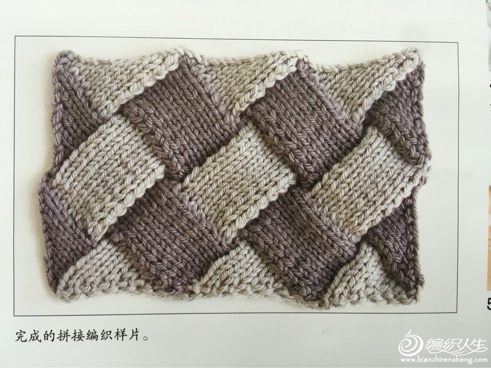 Title: The Art of Knitting: The菱格围巾织法