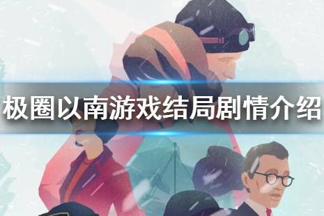 Title: The Art of Knitting a Water浪花围巾织法