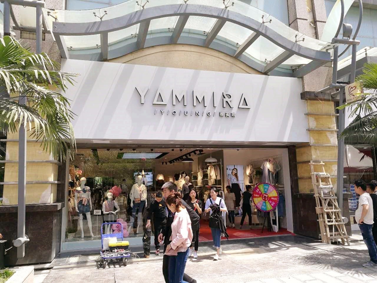 雅美瑞女装官方旗舰店
