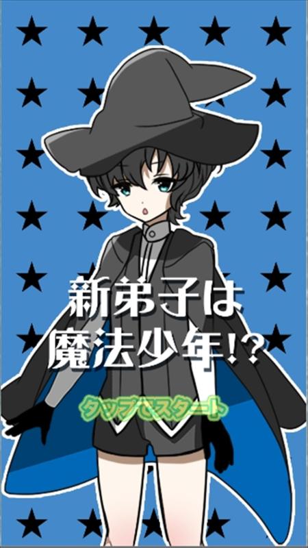 Title: The Magical Boy Who Transcends Gender: A Tale of Fashion, Magic, and Friendship