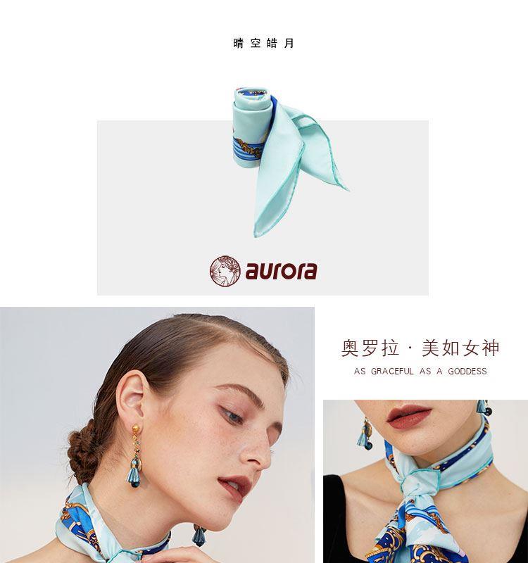Aurora围巾，优雅与实用的完美结合