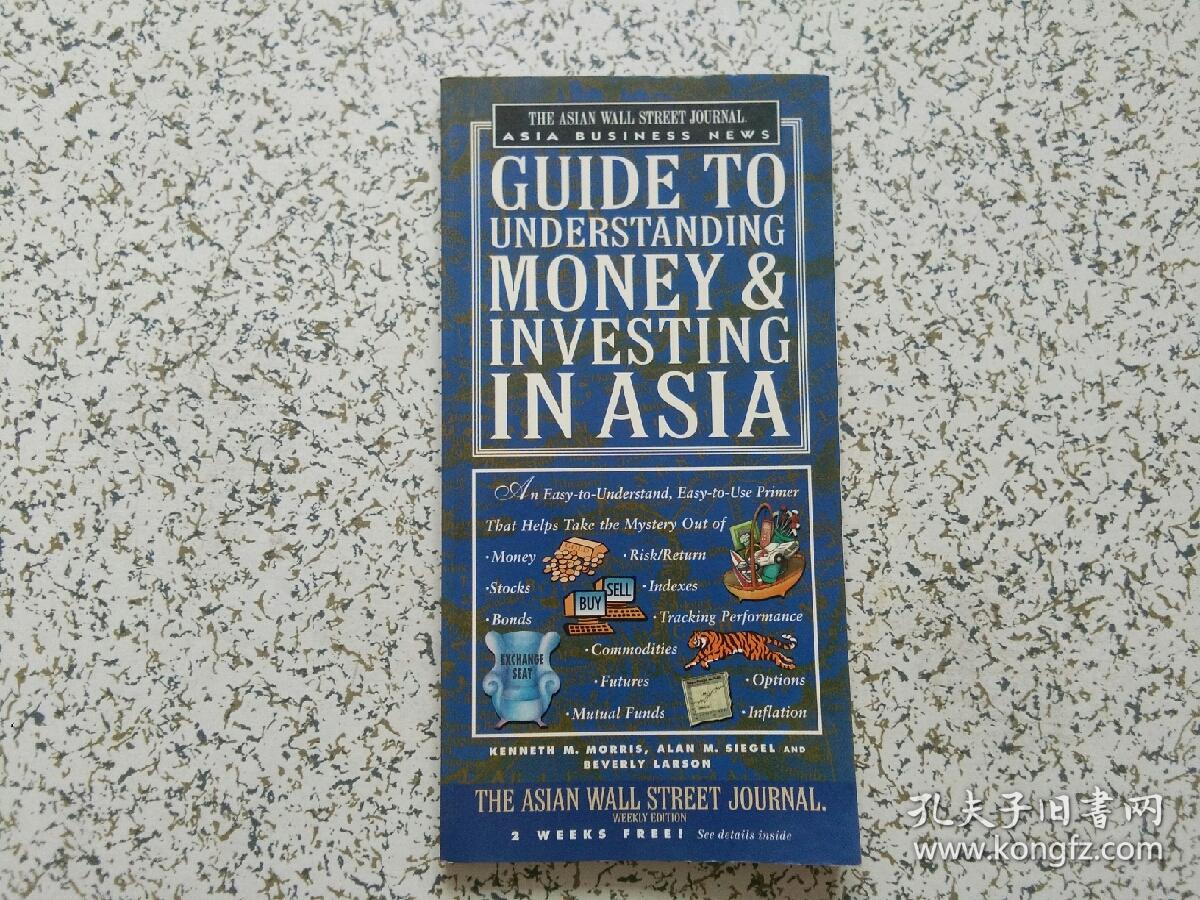 Title: Understanding the Investment Required for Joining Orange尚 Womens Clothing Franchise