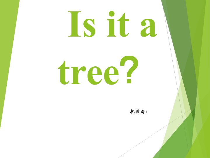 Title: Is Impression Tree Womens Clothing Available on Online Stores?