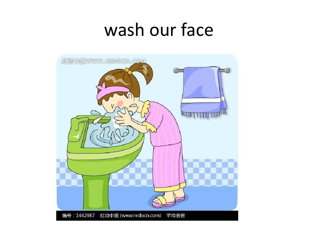 Can We Use a Towel to Wash Our Face?