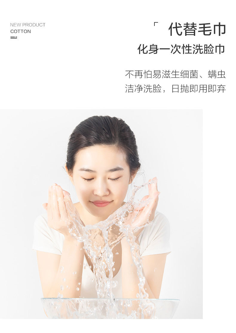 Is It Good to Use a Towel to Wash Your Face?