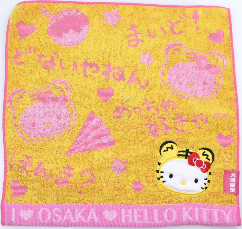 Japanese Konosuke Towel: The Ultimate Guide