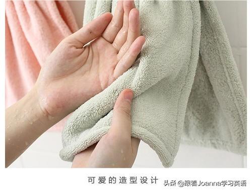 Towel Bathrobe Folding Technique