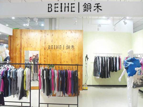 Title: Embracing Elegance and Style: The Official Flagship Store of Bae禾 Womens Clothing