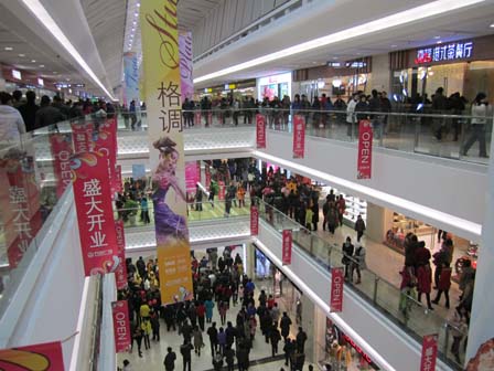 Title: Wanda Malls Second Floor: A Comprehensive Guide to Womens Clothing Brands