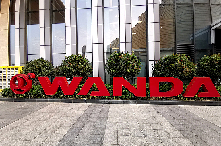Title: Wanda Malls Second Floor: A Comprehensive Guide to Womens Clothing Brands
