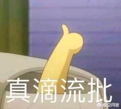 递毛巾表情包，互联网时代的全新沟通方式